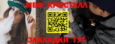 первитин Рыбинск