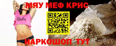 первитин Рыбинск