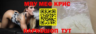 дурь Рузаевка