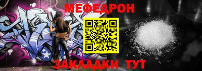 первитин Рыбинск