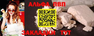 дурь Рузаевка