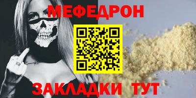 первитин Рыбинск