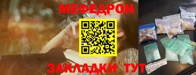 дурь Рузаевка
