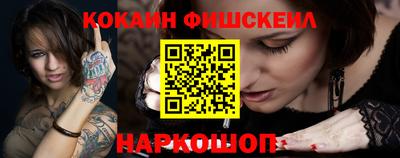 первитин Рыбинск