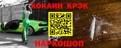 дурь Рузаевка