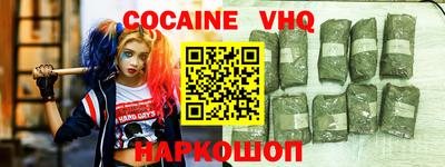 первитин Рыбинск