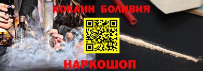 первитин Рыбинск