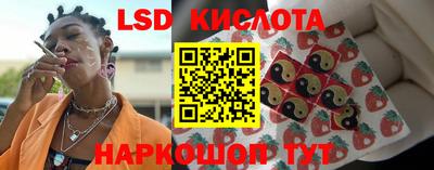 первитин Рыбинск