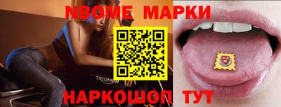 первитин Рыбинск