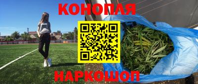 дурь Рузаевка