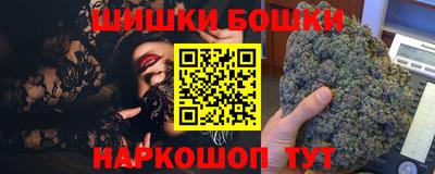 дурь Рузаевка