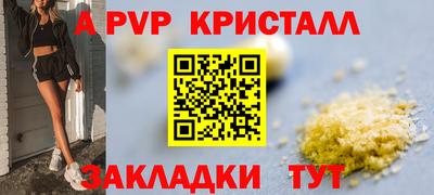 MDMA Рязань