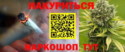 дурь Рузаевка