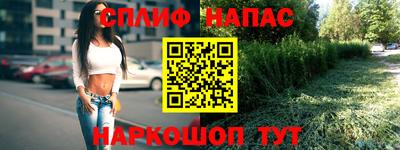 дурь Рузаевка
