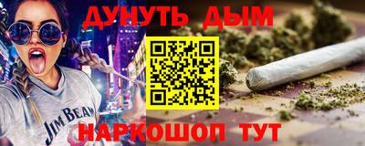 первитин Рыбинск