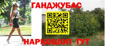 дурь Рузаевка