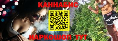 дурь Рузаевка