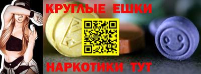 MDMA Рязань