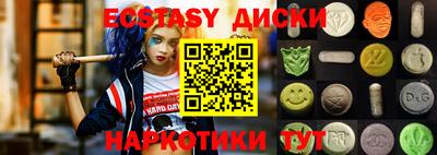 первитин Рыбинск