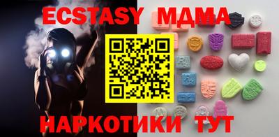 дурь Рузаевка