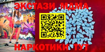 MDMA Рязань