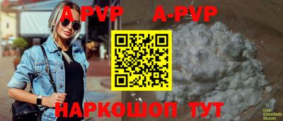 дурь Рузаевка