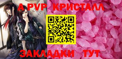 дурь Рузаевка