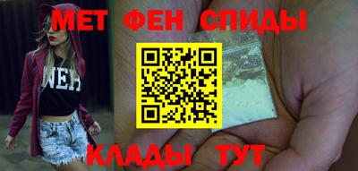 первитин Рыбинск