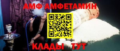 первитин Рыбинск