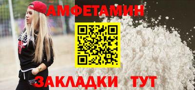 первитин Рыбинск