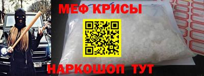 MDMA Рязань
