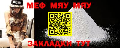 MDMA Рязань