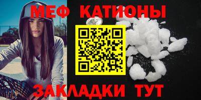 первитин Рыбинск