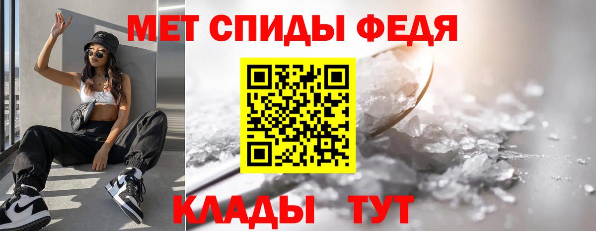 МЕТАМФЕТАМИН пудра Омск