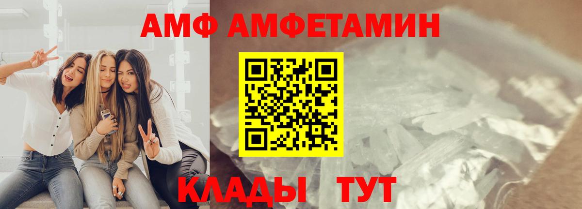 Омск  Первитин кристалл  Вход с VPN 