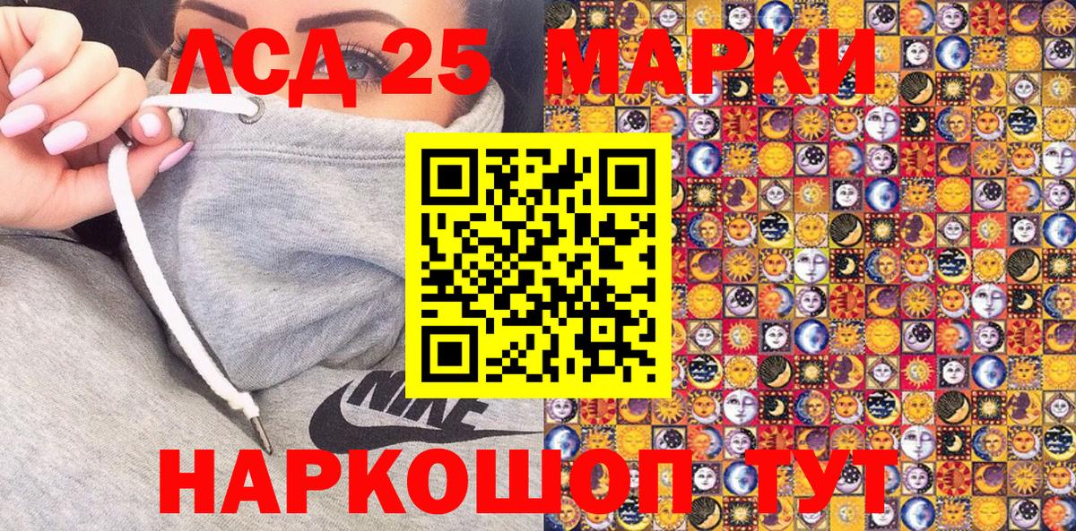 купить   Вход с VPN  Марки NBOMe 1,5мг  Омск  Марки NBOMe 1,5мг  Марки 25I-NBOMe 